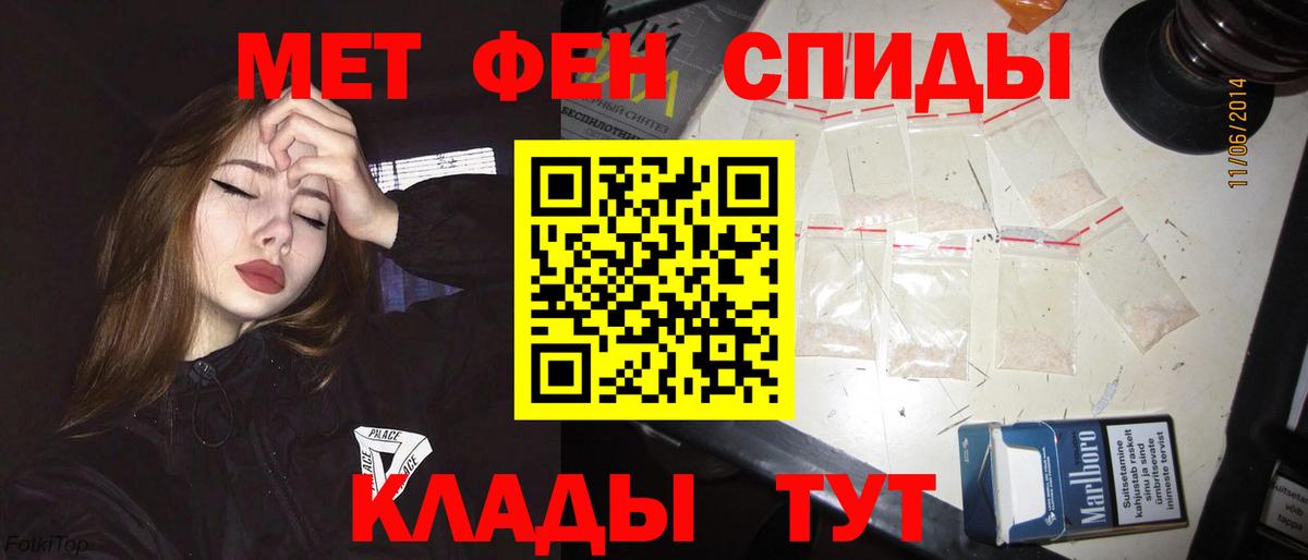 Шали  Амфетамин  Вход с VPN  Амфетамин  Амфетамин 98% 