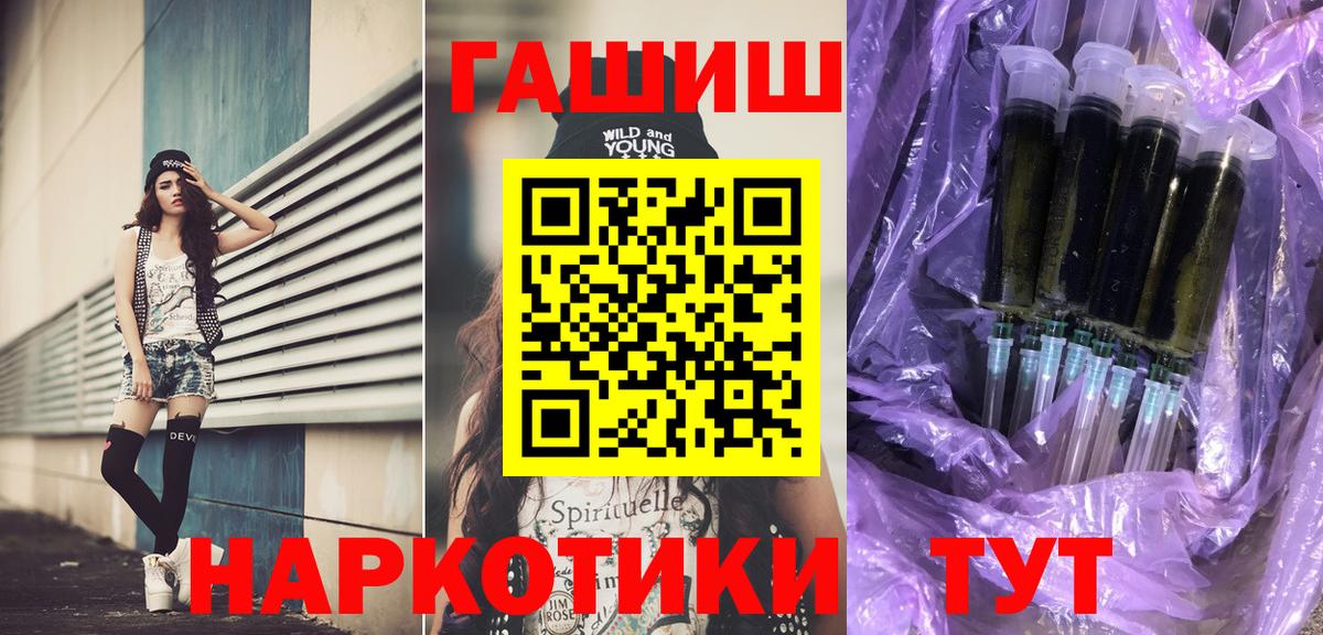 Гашиш Ice-O-Lator Шали