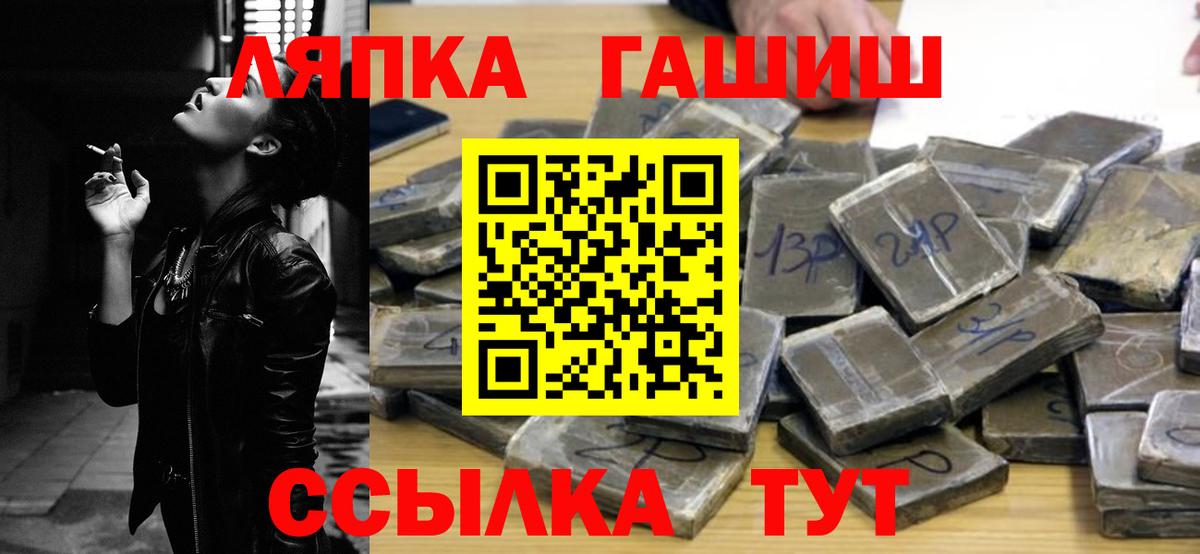 Гашиш AMNESIA HAZE  Вход с VPN  Шали 