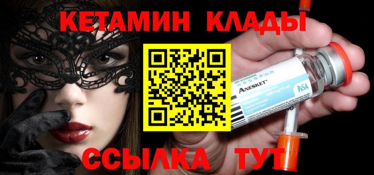 МЕФ кристаллы  Каннабис  МЕТАМФЕТАМИН  Вход с VPN  Гашиш  Шали  Купить наркотик 