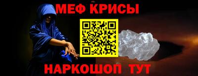 spice Моздок