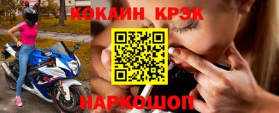 мескалин Можайск