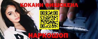 мескалин Можайск