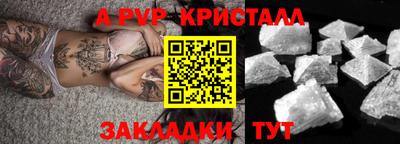 кокаин Малгобек