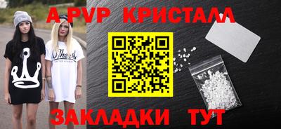 метадон Мариинск