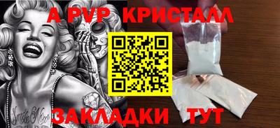 герыч Малоярославец