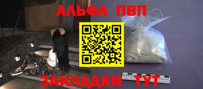 метадон Мариинск