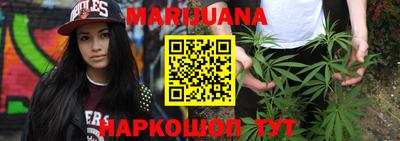 мескалин Можайск