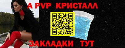 мескалин Можайск
