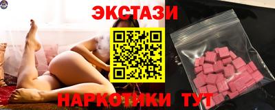 кокаин Малгобек