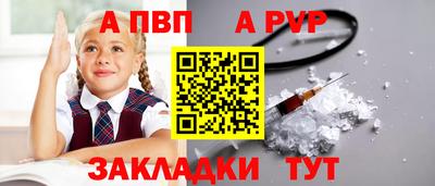 spice Моздок