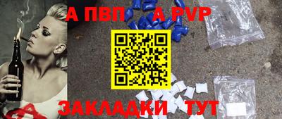 мескалин Можайск
