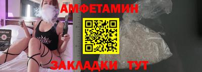 spice Моздок