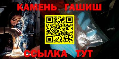 мескалин Можайск