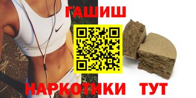 мескалин Можайск