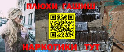 ПСИЛОЦИБИНОВЫЕ ГРИБЫ Можга