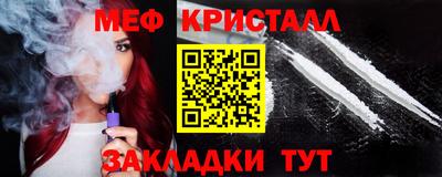 кокаин Малгобек