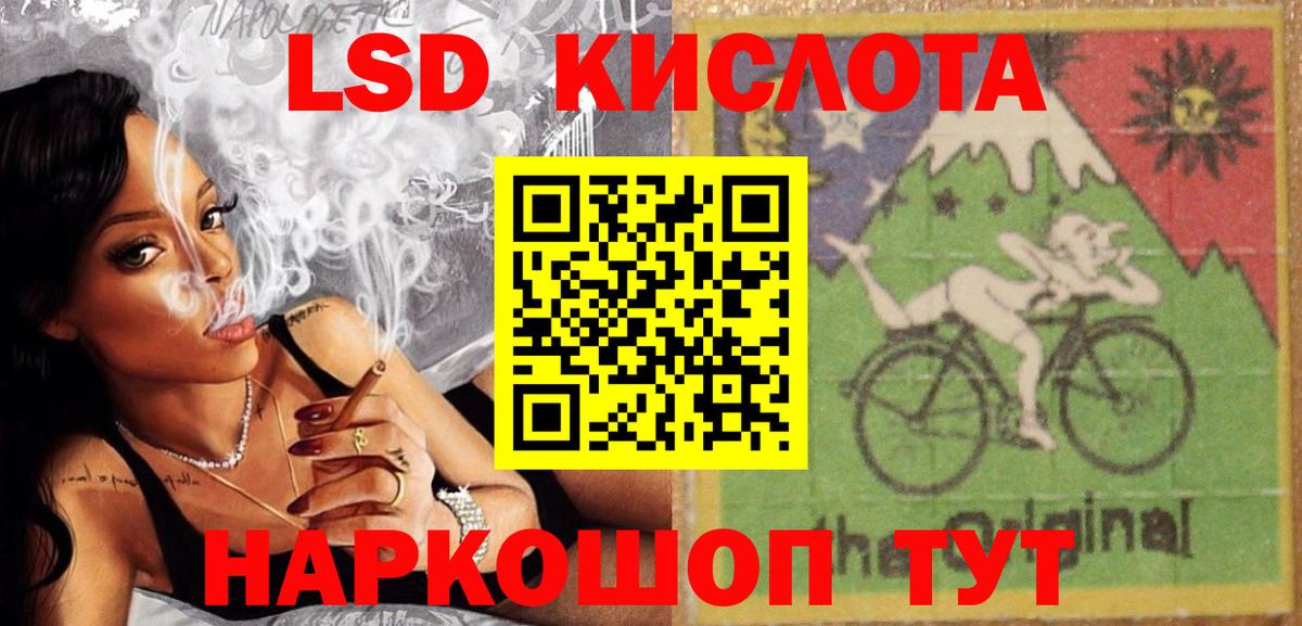 мега ONION  Вход с VPN  ЛСД экстази ecstasy  Шали  Лсд 25 экстази ecstasy 