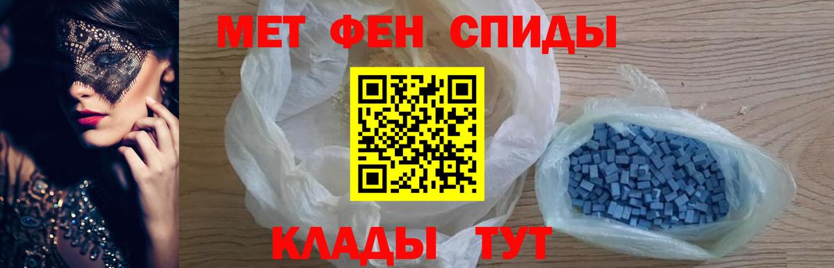 Первитин Декстрометамфетамин 99.9% Шали