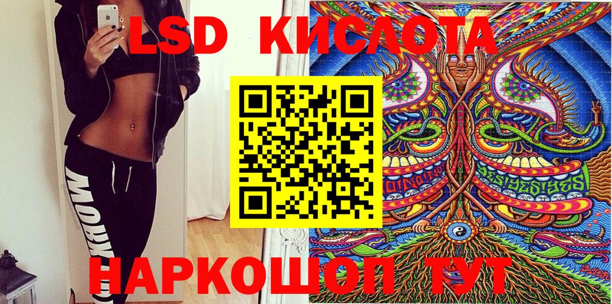 Наркотические марки 1,8мг Шали