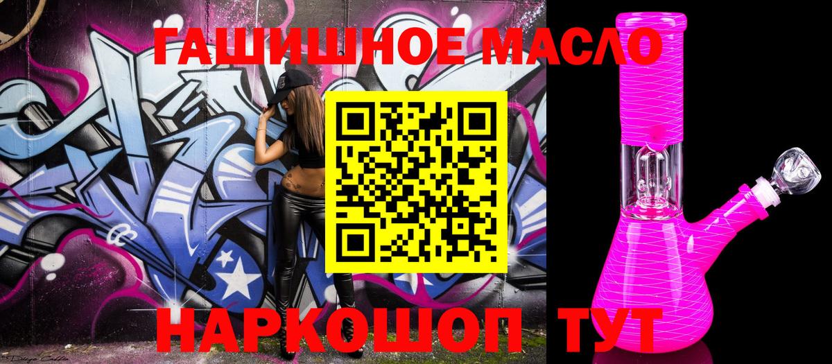 ТГК вейп  Вход с VPN    зеркало  Шали 